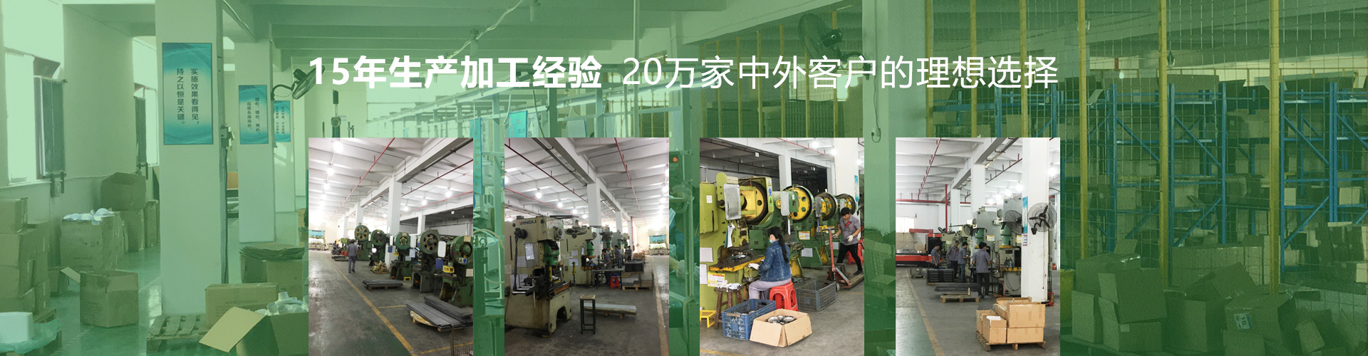 leyu·乐鱼网页登录入口精密五金拉伸